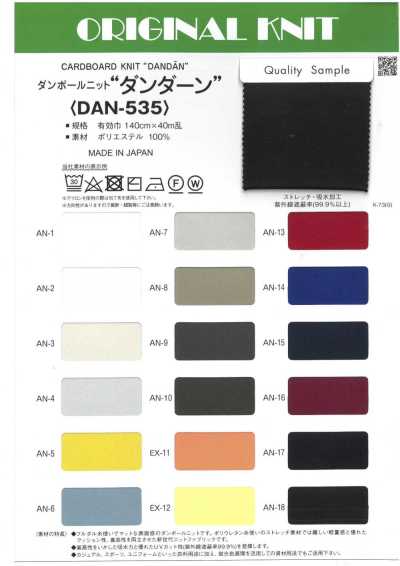 DAN-535 Dệt Kim Kép Đan-đan