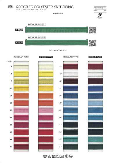 P-002R Dây Viền ống Vải Dệt Kim Polyester Tái Chế/loại Tiêu Chuẩn (L)