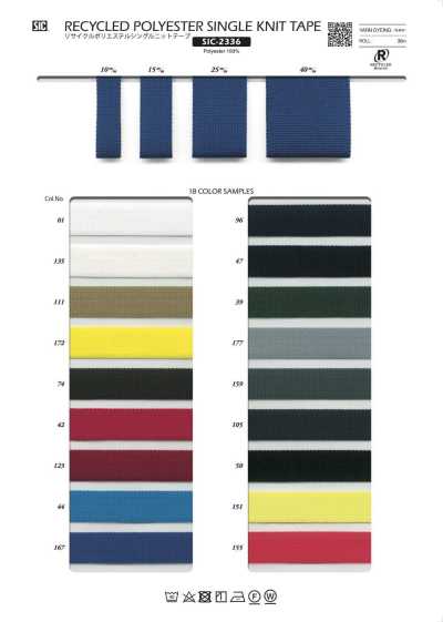 SIC-2336 Băng Vải Dệt Kim Polyester Tái Chế (đơn)