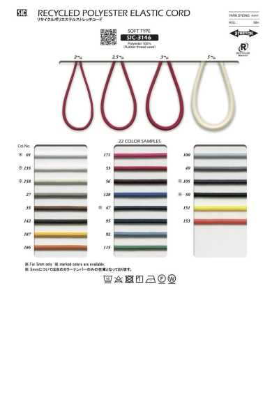 SIC-3146 Dây Co Giãn Polyester Tái Chế (Mềm)