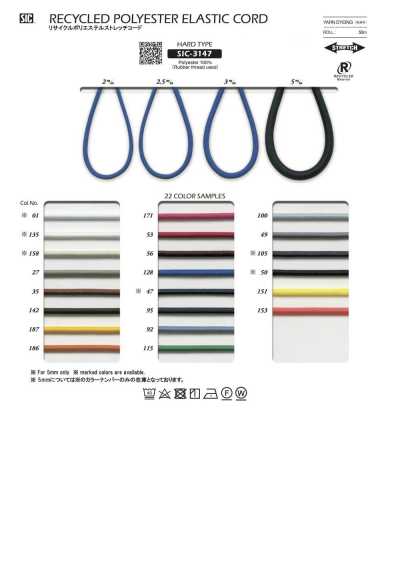 SIC-3147 Dây Co Giãn Polyester Tái Chế (Cứng)