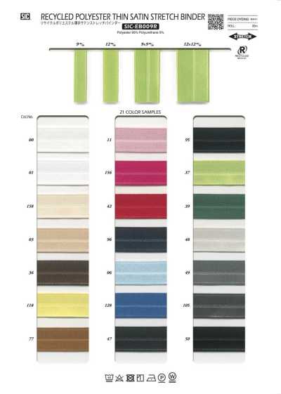 SIC-EB009R Dải Viền Co Giãn Satin Mỏng Bằng Polyester Tái Chế