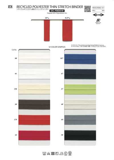 SIC-FB001R Băng Viền Mỏng Co Giãn Bằng Polyester Tái Chế