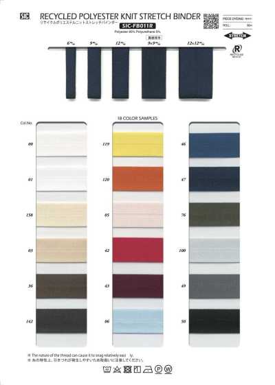 SIC-FB011R Băng Viền Co Giãn Vải Dệt Kim Polyester Tái Chế