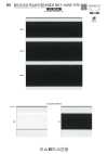 SIC-IB036 Polyester Tái Chế Inbel (Loại Cứng)
