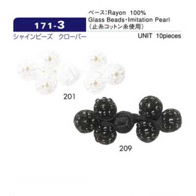 171-3 Cúc Frog Hình Cỏ Ba Lá đính Hạt Cườm (Cúc Trung Hoa) Khoảng Cao 20mm × Rộng 50mm