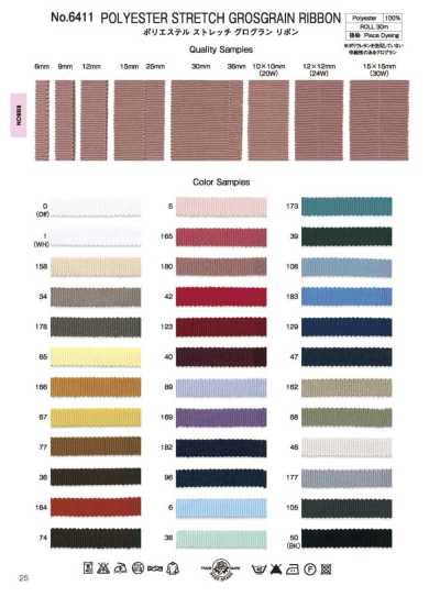 6411 Ruy Băng Gân Sần Polyester