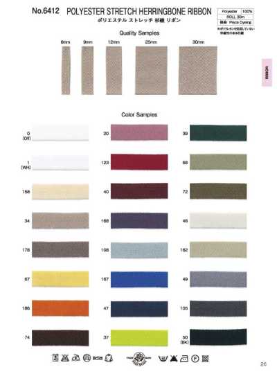 6412 Ruy Băng Polyester Dệt Xương Cá Co Giãn