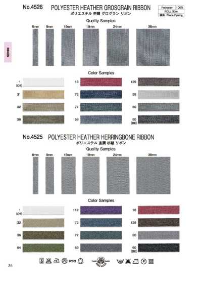 4525 Ruy Băng Dệt Xương Cá Vân Melange Polyester