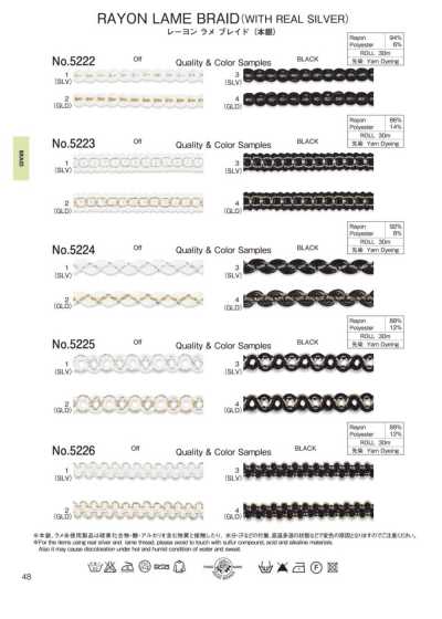5226 Dây Bện Rayon Kim Tuyến (Bạc Thật) (Khoảng 9 Mm)