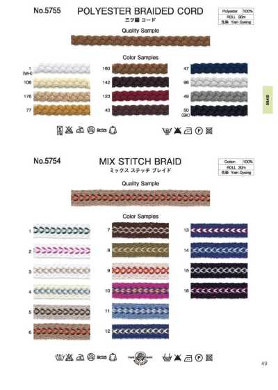 5754 Dây Bện Mũi Hỗn Hợp