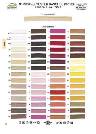 29000 Dây Viền ống Dệt Kim đan Dọc Polyester (Khoảng 10 Mm)