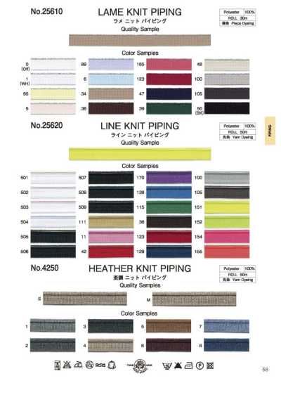 4250 Dây Viền ống Vải Dệt Kim Hiệu ứng Melange