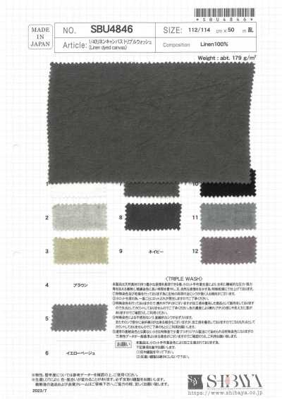 SBU4846 Vải Bố Canvas Lanh 1/40 Giặt Ba Lần