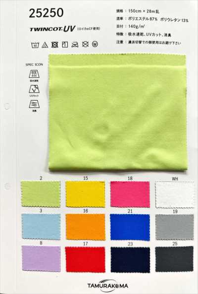 25250 Twincot® UV (Sử Dụng ROICA® CF)
