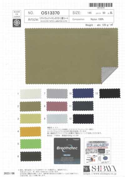 OS13370 Áo Khoác 3 Lớp Bằng Lụa Taffeta Nylon Tái Chế