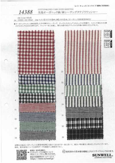 14388 Vải Mộc Cotton/sợi Gai Hữu Cơ Nhuộm Sợi, Xử Lý Wash Tạo Nếp Dọc