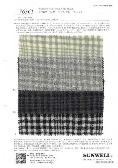 76361 2/48 Vải Gạc Len Nhuộm Ombre Kẻ Caro