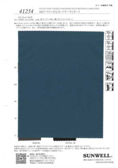41254 Nylon 40D ST Laminate 2,5 Lớp