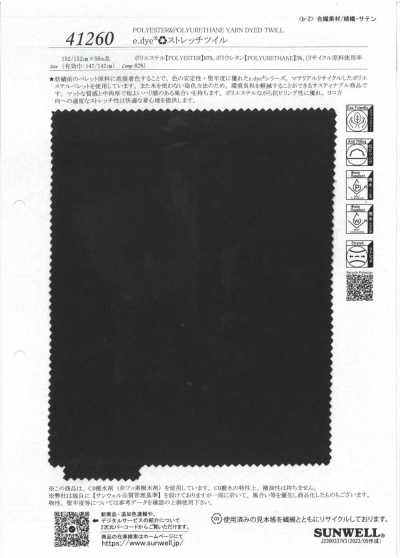 41260 E.dye®︎♻︎ Vải Chéo Co Giãn