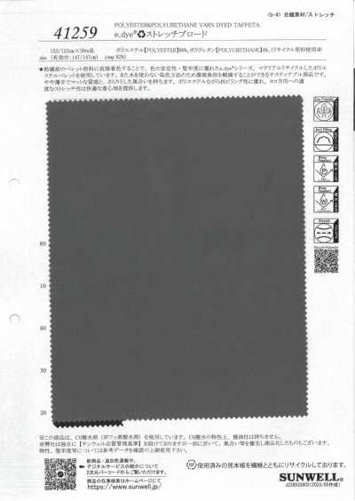 41259 E.dye♻︎ Vải Broadcloth Co Giãn