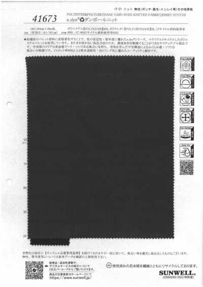 41673 E.dye♻︎ Dệt Kim Kép