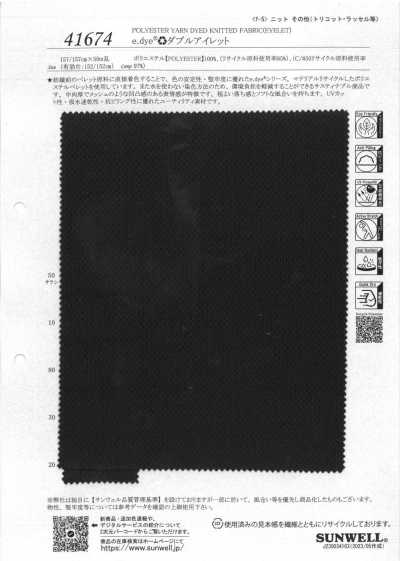 41674 E.dye♻︎ Khoen đôi