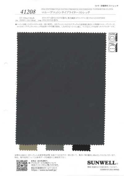 41208 Marude Cotton Typewritter Co Giãn