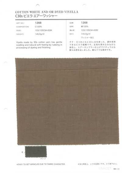 1268 C30s Vải Viyella Xử Lý Giặt Khí