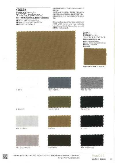 323 PABLO Vải Thun Jersey Mercerized (MVS30//)