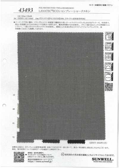 43493 LANATEC®ECO Vải Chambray Sharkskin