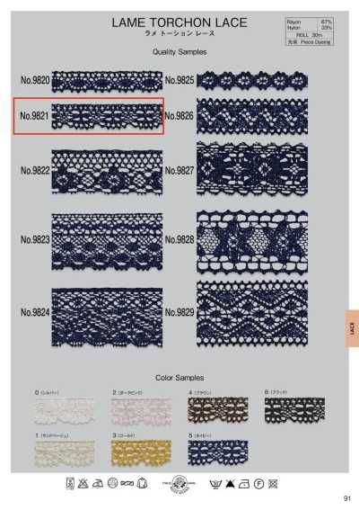 9821 Ren Torsion Kim Tuyến (Khoảng 15 Mm)