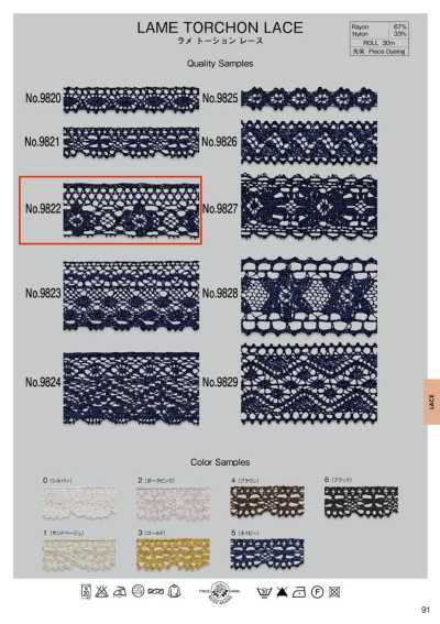 9822 Ren Torchon Kim Tuyến (Khoảng 26MM)