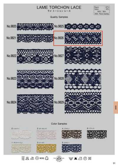 9826 Ren Xoắn Kim Tuyến (Khoảng 21 Mm)