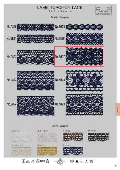 9827 Ren Torsion ánh Kim (Khoảng 32MM)