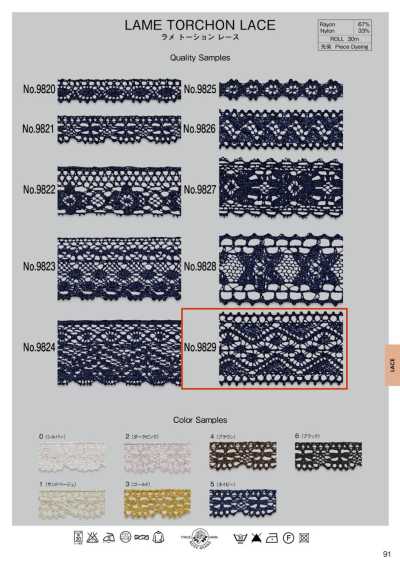 9829 Ren Lame Xoắn (Khoảng 39MM)
