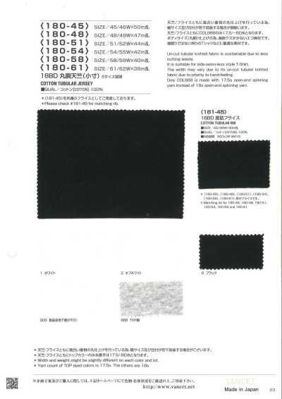 180-61 18BD Vải Cotton Tenjiku Dạng ống (Khổ Nhỏ)