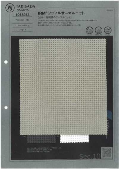 1063253 IRM® đan Kiểu Waffle Thermal Vải Dệt Kim