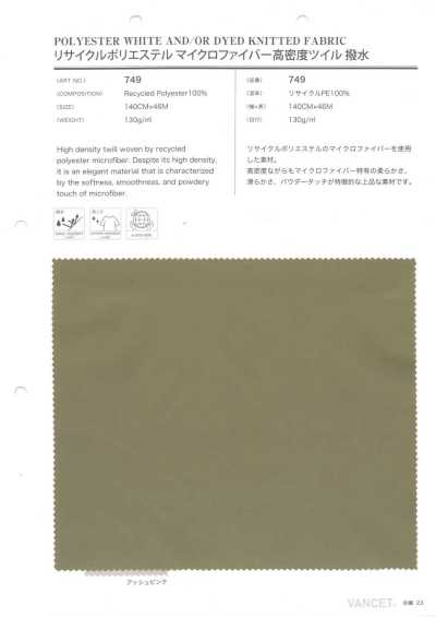749 Twill Sợi Microfiber Polyester Tái Chế Mật độ Cao Chống Thấm Nước