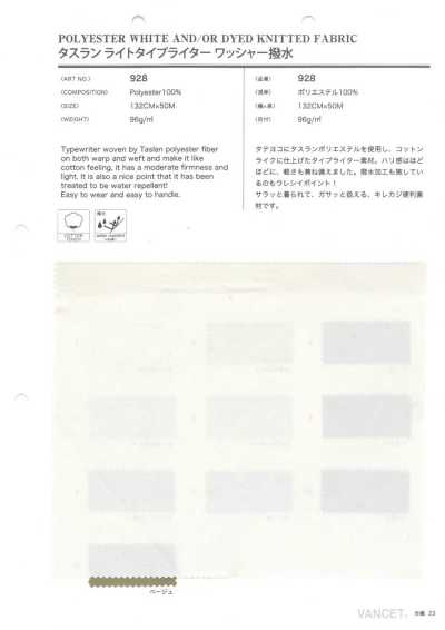 928 Taslan Loại Nhẹ Vải Cotton Typewritter Xử Lý Washer Chống Thấm Nước