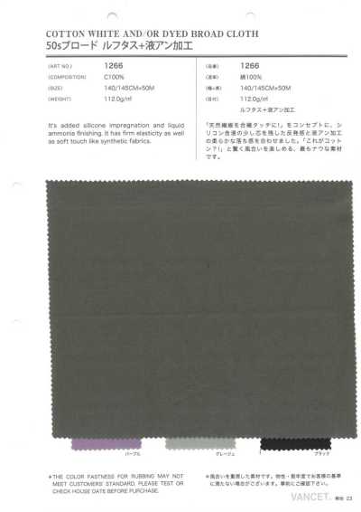1266 Vải broadcloth 50s xử lý Rufutasu + xử lý amoniac lỏng