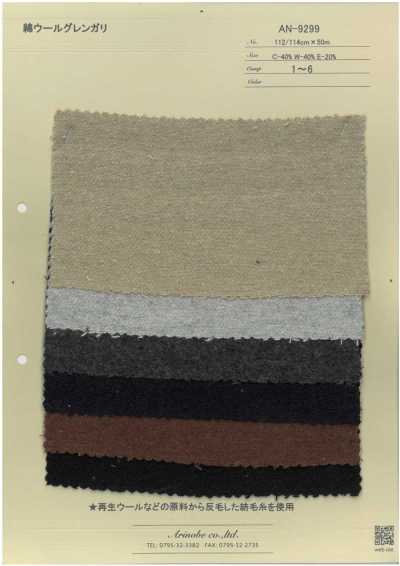 AN-9299 Cotton Len Glen Garry