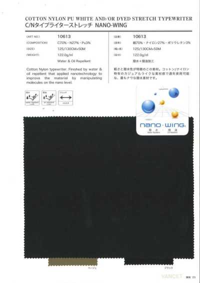 10613 Vải Cotton/nylon Typewritter Co Giãn Nanowing Xử Lý Chống Thấm Nước + Chống Dầu