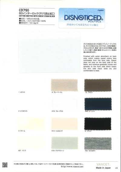 379 Vải Interlock 60 (Xử Lý Chống Lộ Vệt Mồ Hôi)