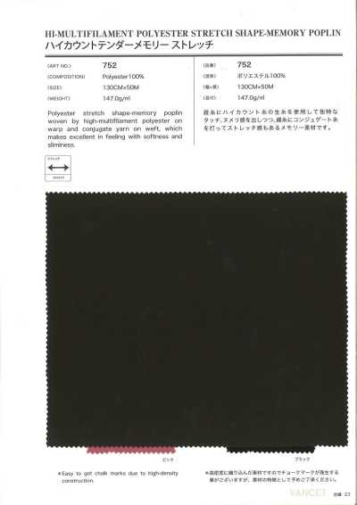 752 Memory Mềm Mật độ Cao Co Giãn