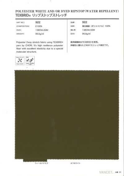 922 TEXBRID Vải Ripstop Co Giãn