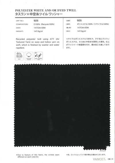 925 Twill Sợi Taslan × Sợi Rỗng, Xử Lý Nhăn