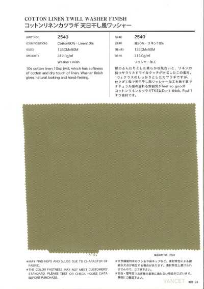 2540 Vải Cotton Linen Drill Xử Lý Wash Kiểu Phơi Nắng