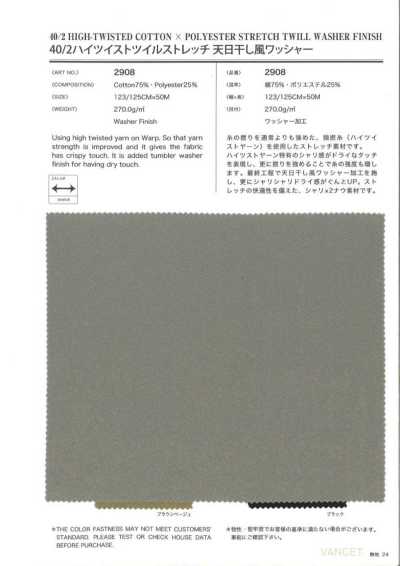 2908 Vải Twill Xoắn Cao 40/2 Co Giãn, Xử Lý Wash Phơi Nắng