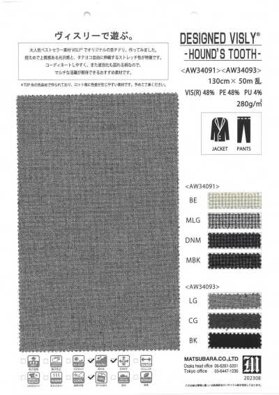 AW34093 DESIGNED VISLY®️ -họa Tiết Chân Chó-
